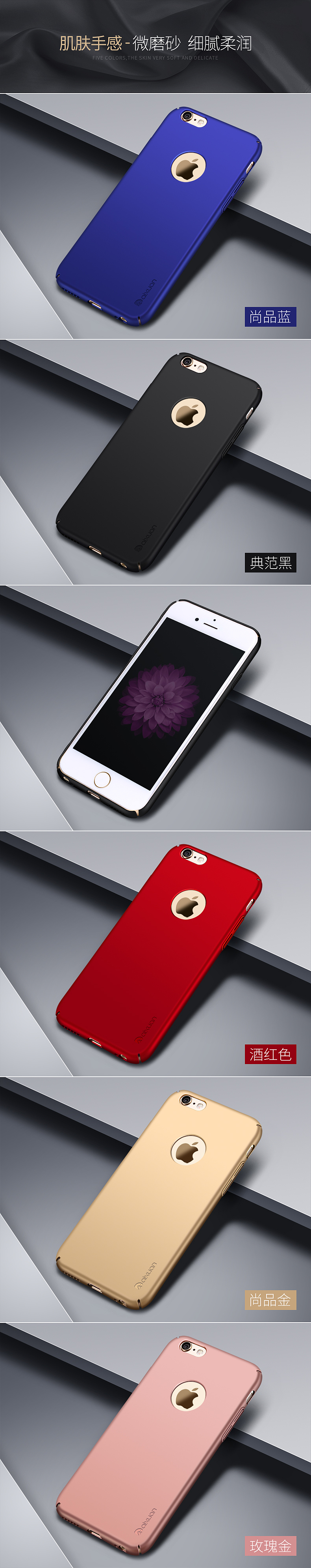 手机壳修图（图ZNjM1OTgzMjQ=） - 电商 - 站酷设计师yanzisunsun原创素材 - 站酷ZCOOL