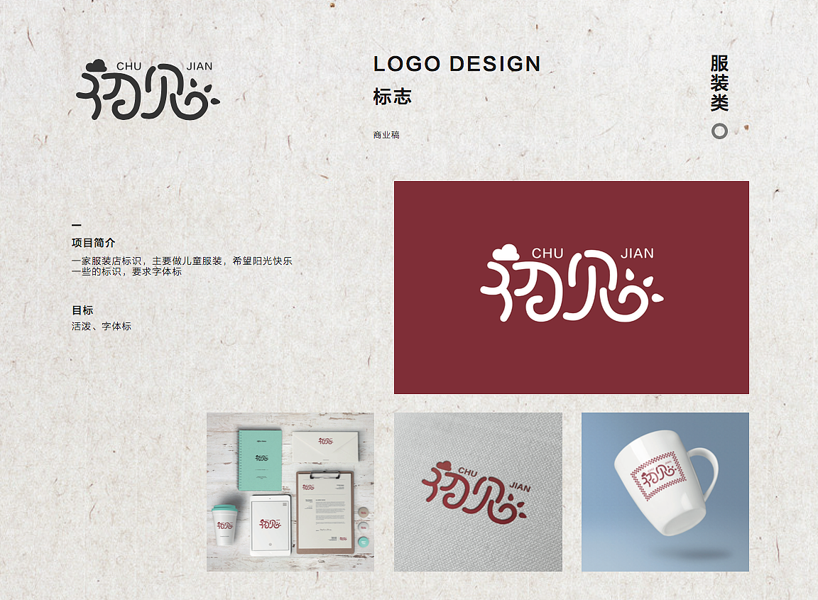 那些成长的岁月（我的2016-2017）（图ZODkxMjg0MTY=） - 品牌 - 站酷设计师看那会飞的鱼原创素材 - 站酷ZCOOL