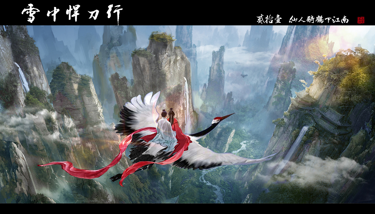 雪中悍刀行系列插图|插画|新锐潮流插画|潇湘过客莫念 - 原创作品