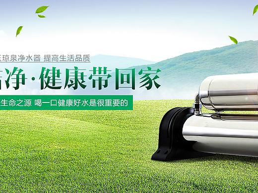 净水器淘宝首页