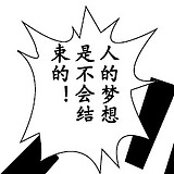 Once0101的头像
