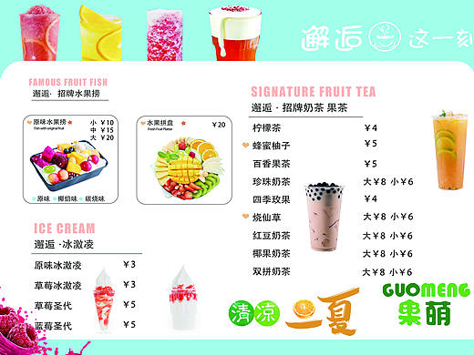 菜單（個(gè)人主頁-ZNTM1Nzk0ODg=） - 宣傳物料 - 站酷設(shè)計(jì)師紅星閃閃小蘿卜原創(chuàng)素材 - 站酷ZCOOL