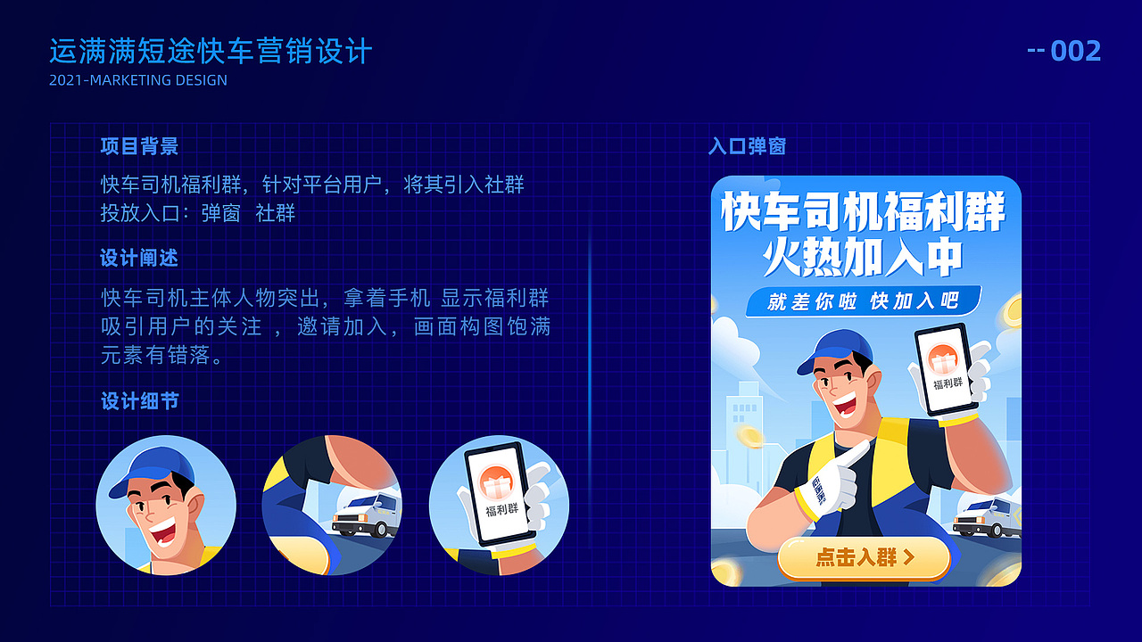 2021年部分作品集小结（图ZMjcyOTQ4Njg4） - 其他 - 站酷设计师仁泽原创素材 - 站酷ZCOOL