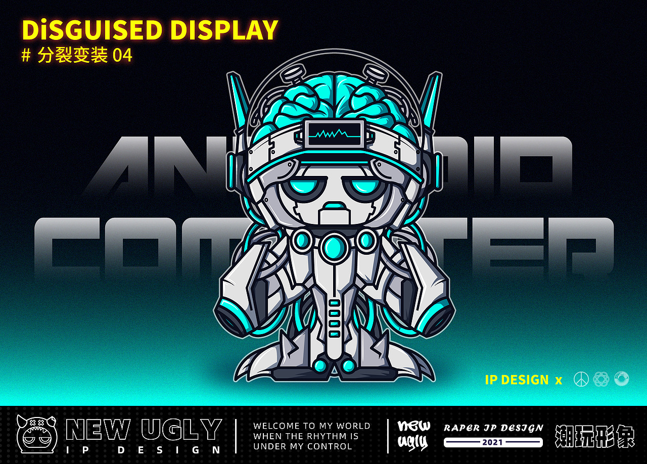 NEW UGLY | 潮玩IP形象设计（图ZMjc0NDk5MzY4） - IP形象 - 站酷设计师言帆原创素材 - 站酷ZCOOL