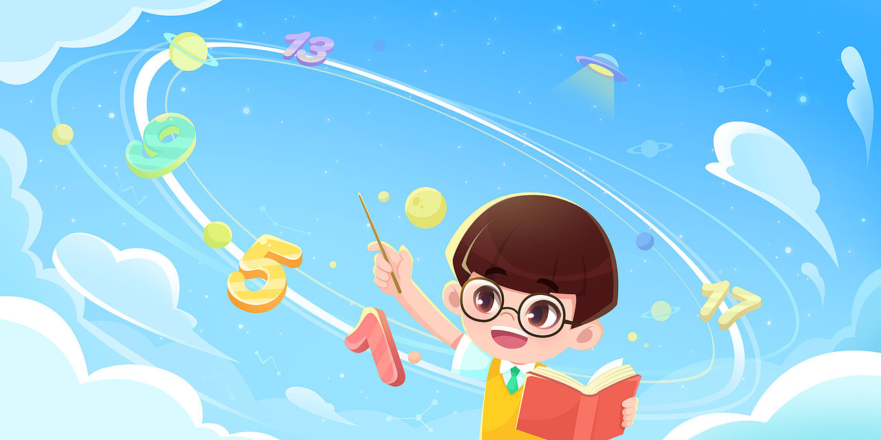 工作图-教育插画宣传图