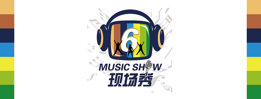 周六现场秀（图ZODgzODUxMg==） - Logo - 站酷设计师区小融design原创素材 - 站酷ZCOOL