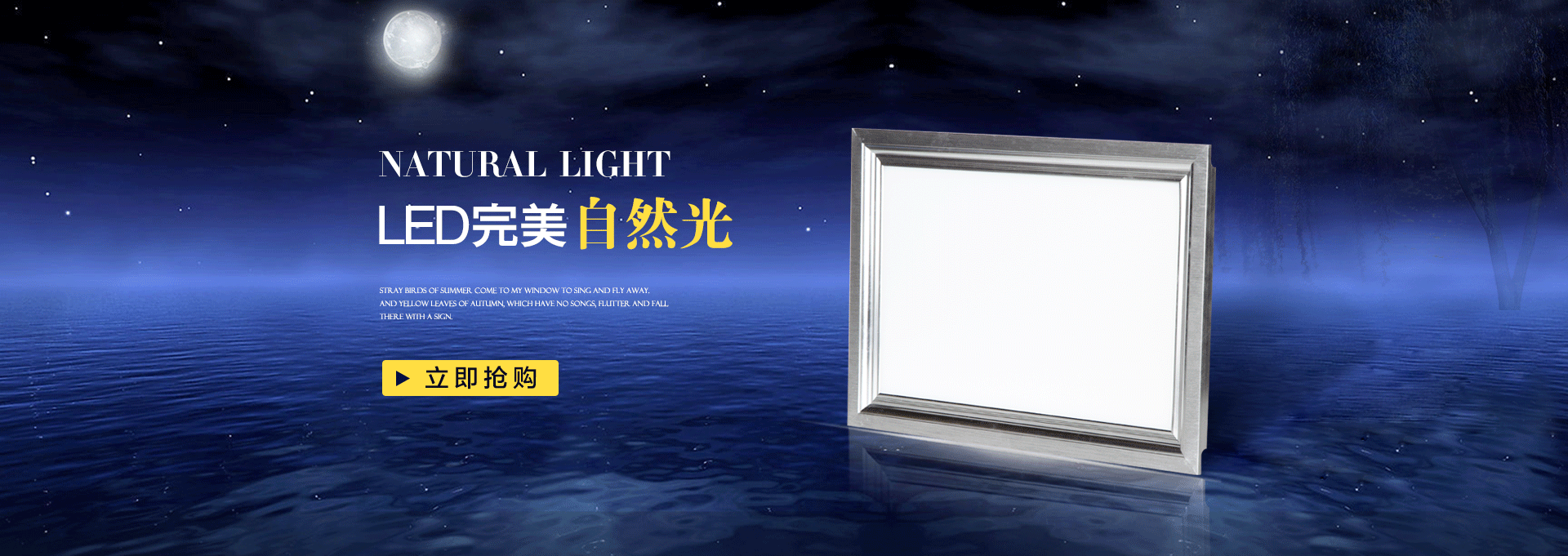 浴霸淘宝banner（图ZMzU4MjY4MTI=） - 运营设计 - 站酷设计师zhujuan原创素材 - 站酷ZCOOL