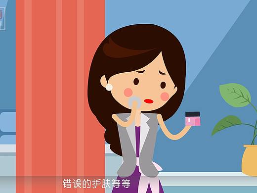 化妆品mg动画上海mg动画