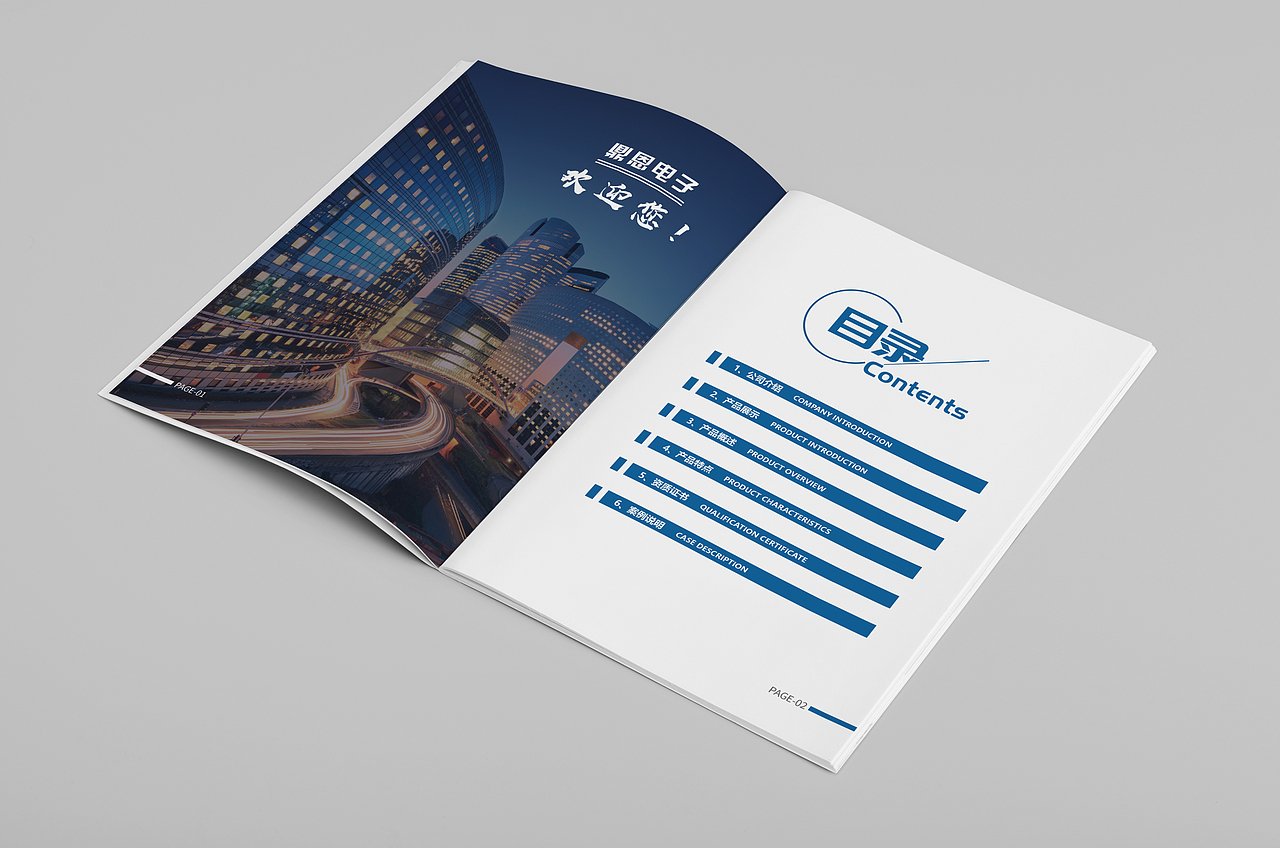 电子设备画册（图ZMTUwNjY4NjUy） - 书籍/画册 - 站酷设计师一场咸鱼梦原创素材 - 站酷ZCOOL