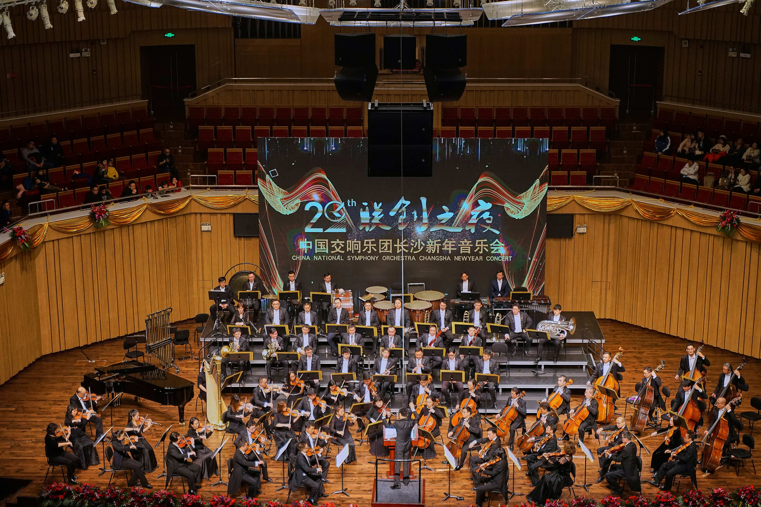 亚文中心与圣市交响乐团联袂合作——华人移民巴西210周年音乐会圆满成功