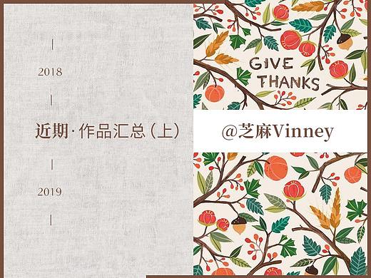 近期作品集
