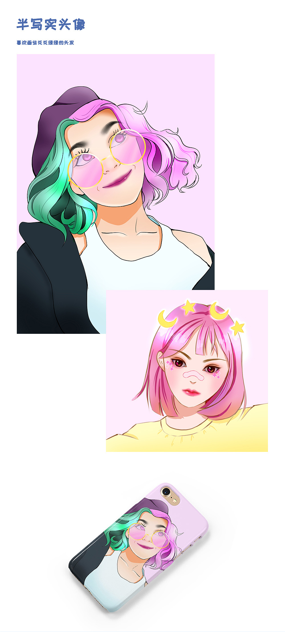 2019插画总结 | 不断尝试的一年（图ZMTkxMTg5NDEy） - 创作习作 - 站酷设计师画画的猫野原创素材 - 站酷ZCOOL