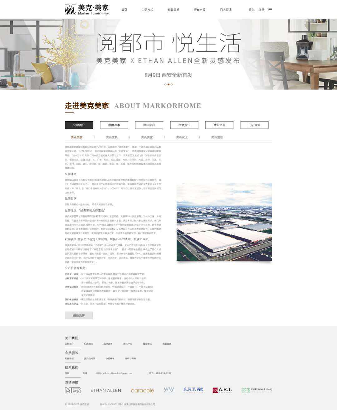 网页设计（图ZMjI1Mzg5NDQ0） - 企业官网 - 站酷设计师51rgb视觉原创素材 - 站酷ZCOOL
