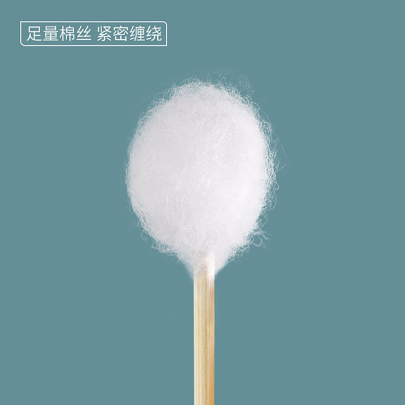医用棉签
