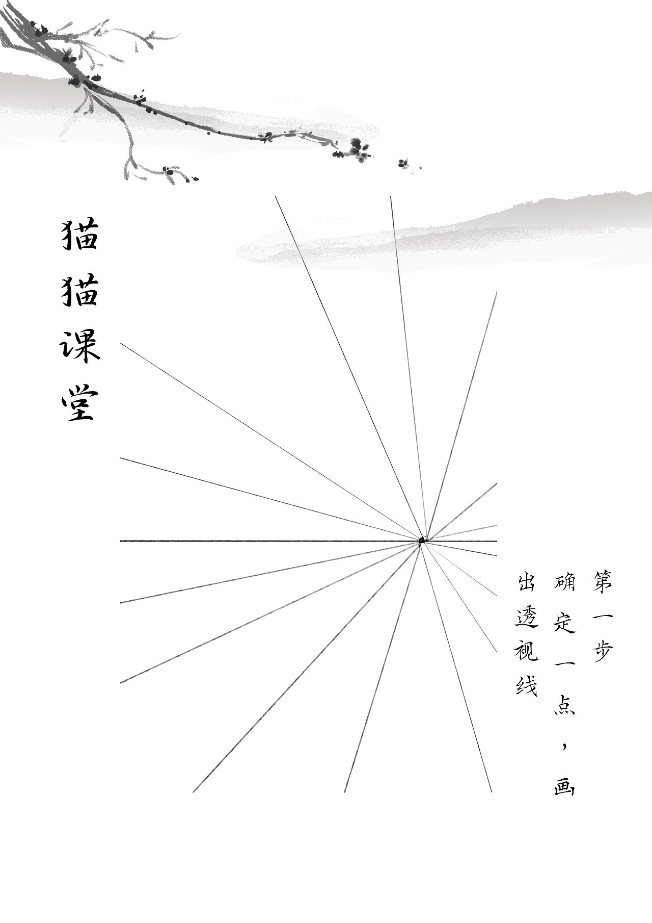 【绘画过程】快来看这里有鱼！（图ZMzM3MzEzMjA0） - 创作习作 - 站酷设计师随笔猫猫原创素材 - 站酷ZCOOL
