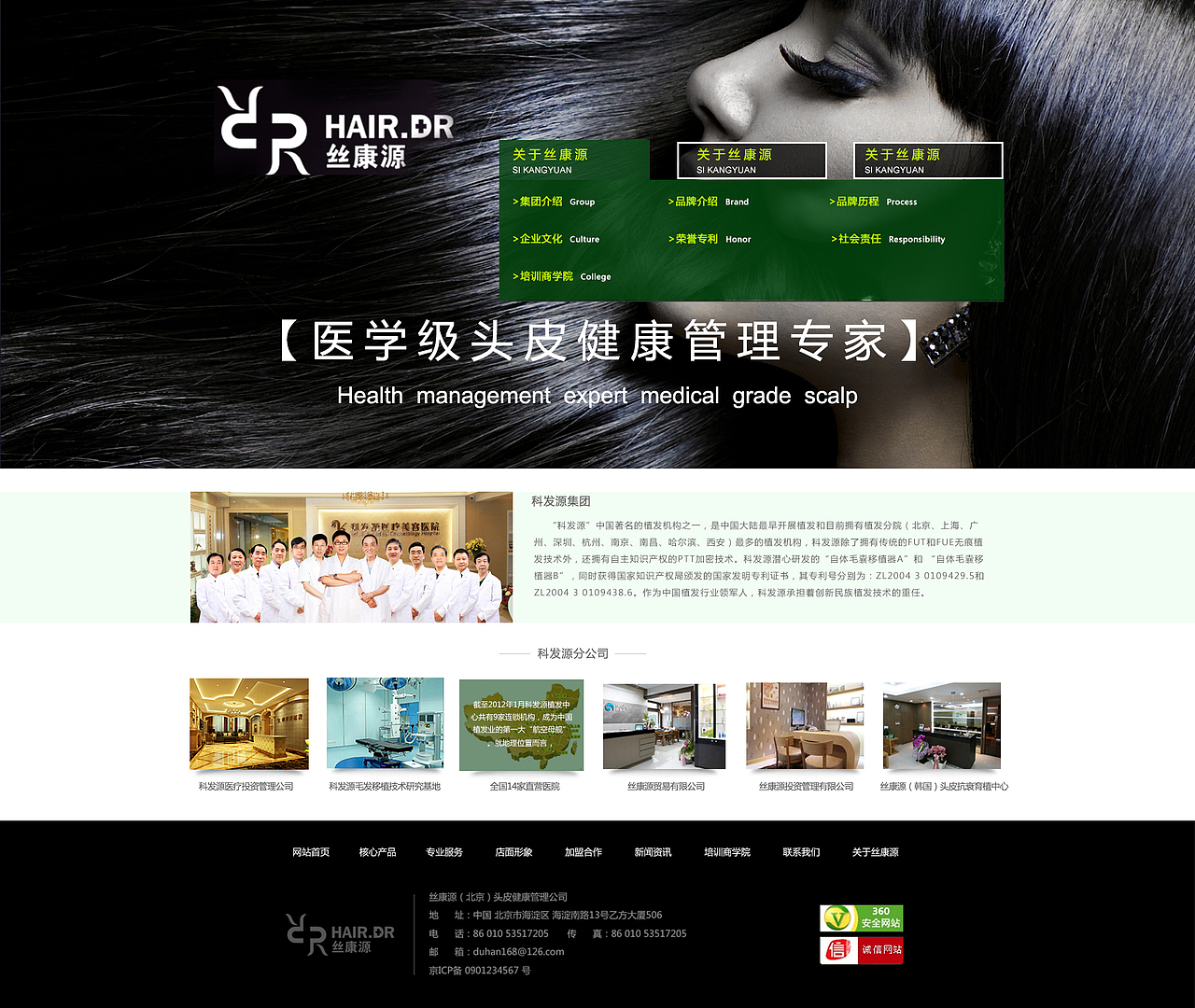 二级页面框架（图ZMjUzNDU1MjA=） - 企业官网 - 站酷设计师菜鸟9541原创素材 - 站酷ZCOOL