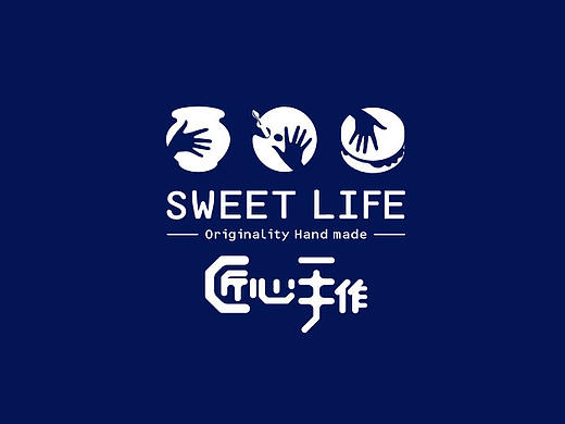 匠心手作品牌设计－2016年12月新品牌诞生