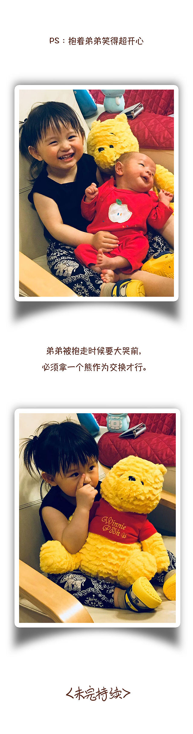 又是一个新的轮回啊！（图ZMTM1MDgzNTY4） - 中/长篇漫画 - 站酷设计师伊月hieyue原创素材 - 站酷ZCOOL