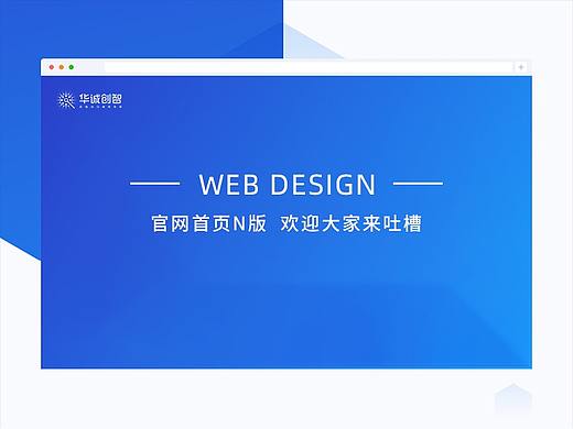 外贸类型-官网设计N版