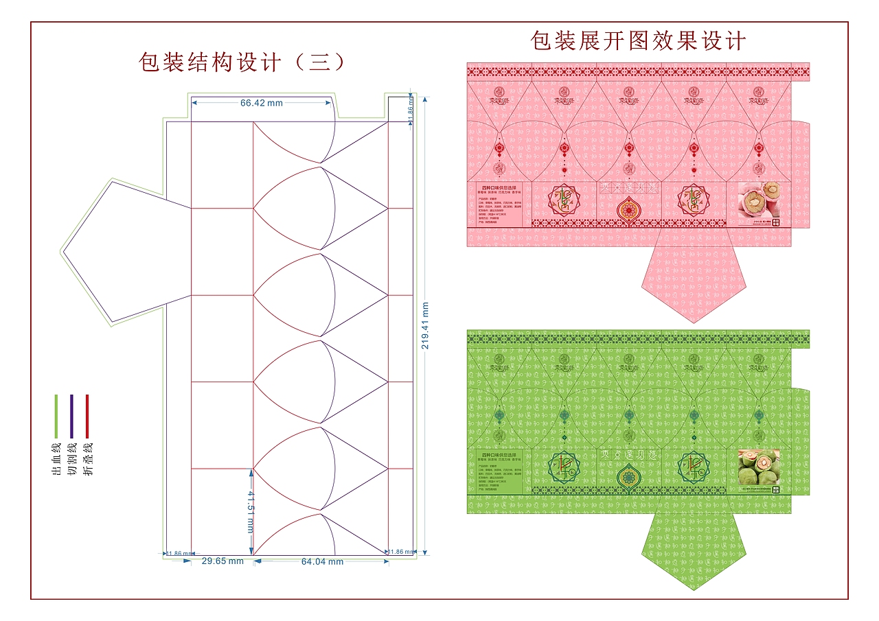 毕业设计“枣点遇见您”包装设计作品集（图ZMjYzMTkxNjQw） - 包装 - 站酷设计师懒惰的蜜蜂原创素材 - 站酷ZCOOL