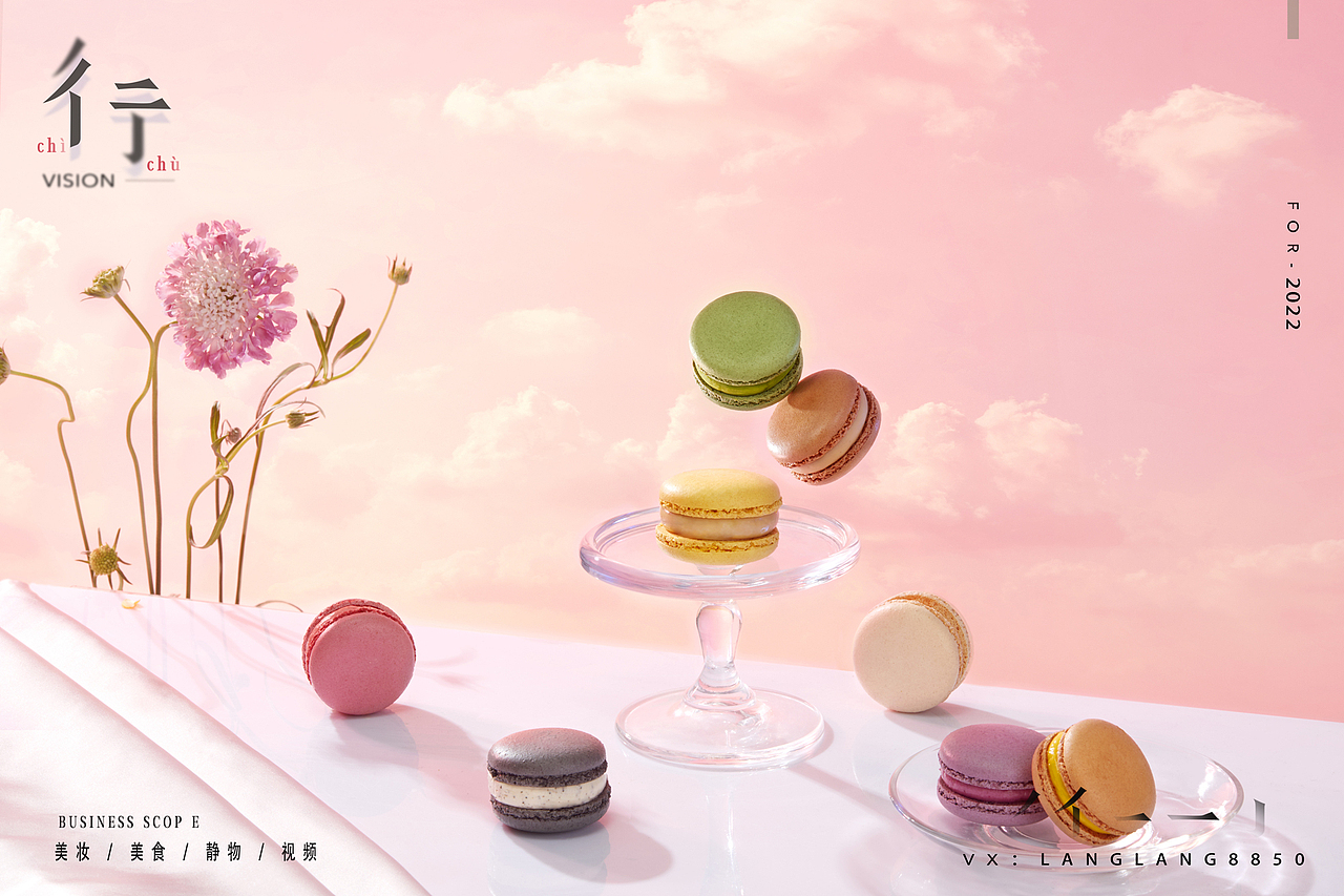 马卡龙西点拍摄（图ZMjg3NzQ1NDky） - 美食摄影 - 站酷设计师彳亍静物创意摄影原创素材 - 站酷ZCOOL
