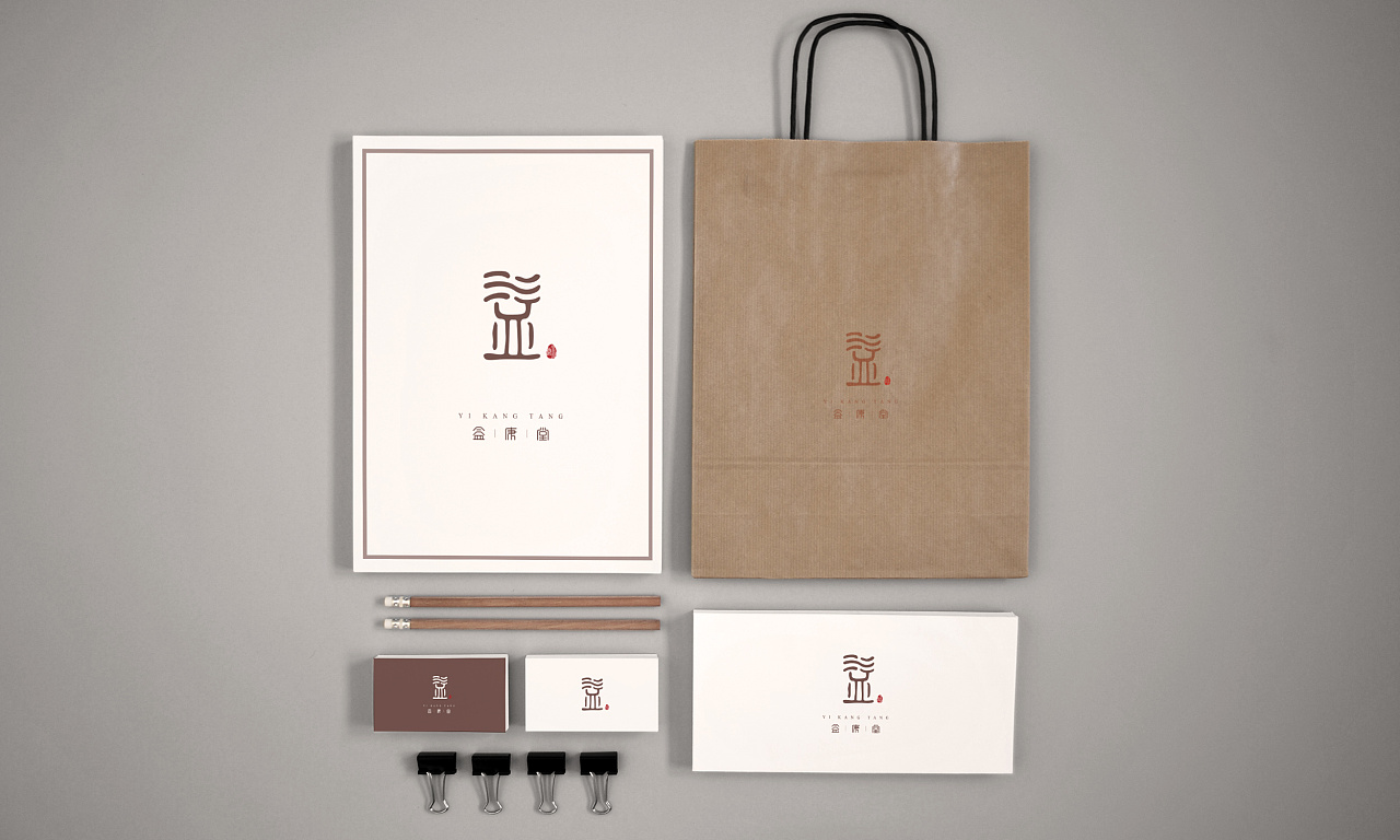 丨中药草堂丨益康堂logo设计提案丨