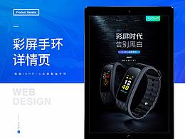电子产品说明书