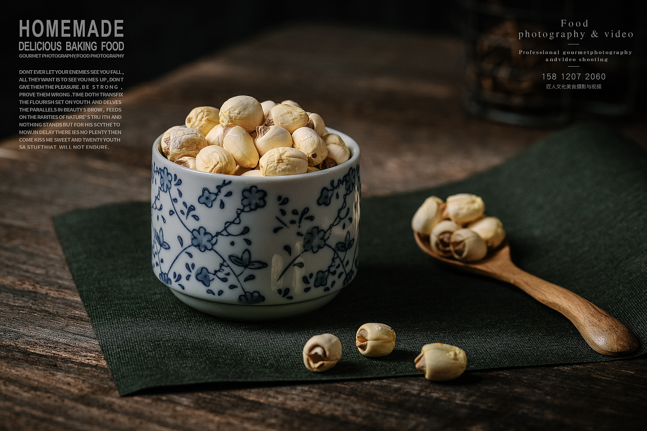 土特产拍照中国风摄影 莲子拍摄 食品静物拍摄服务
