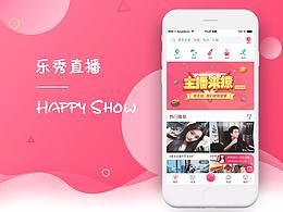 乐秀直播APP