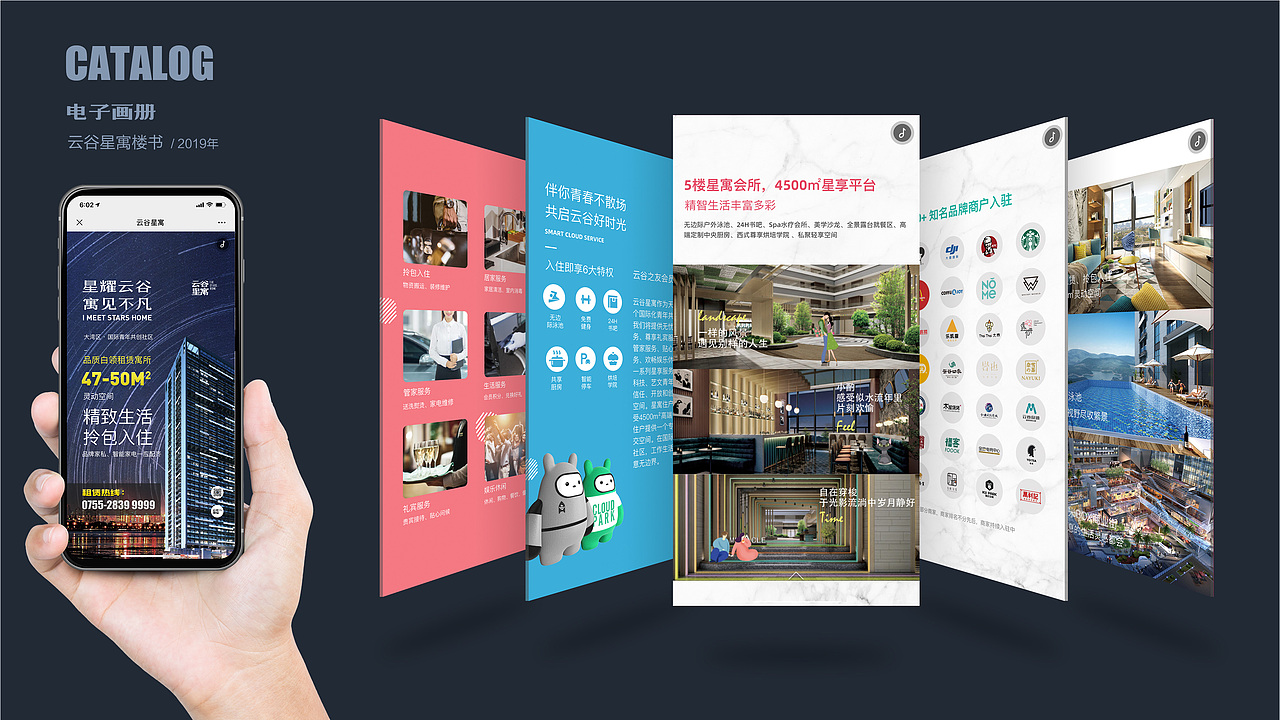 新媒体创意策划作品合集（图ZMTg5Njg1Nzk2） - 其他平面 - 站酷设计师洪小鸡lynee224原创素材 - 站酷ZCOOL