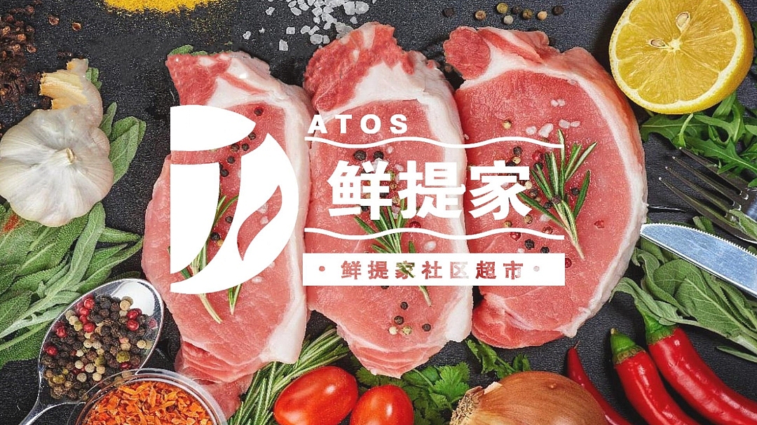 超市设计（图ZMjUyMzY4NTg4） - 品牌 - 站酷设计师做不出来啊原创素材 - 站酷ZCOOL