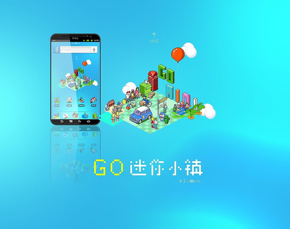 GO！像素小镇（图ZMzgwODY3Ng==） - 图标 - 站酷设计师趣味星球Wing原创素材 - 站酷ZCOOL