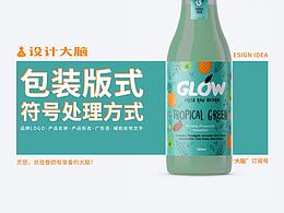 包装版式设计