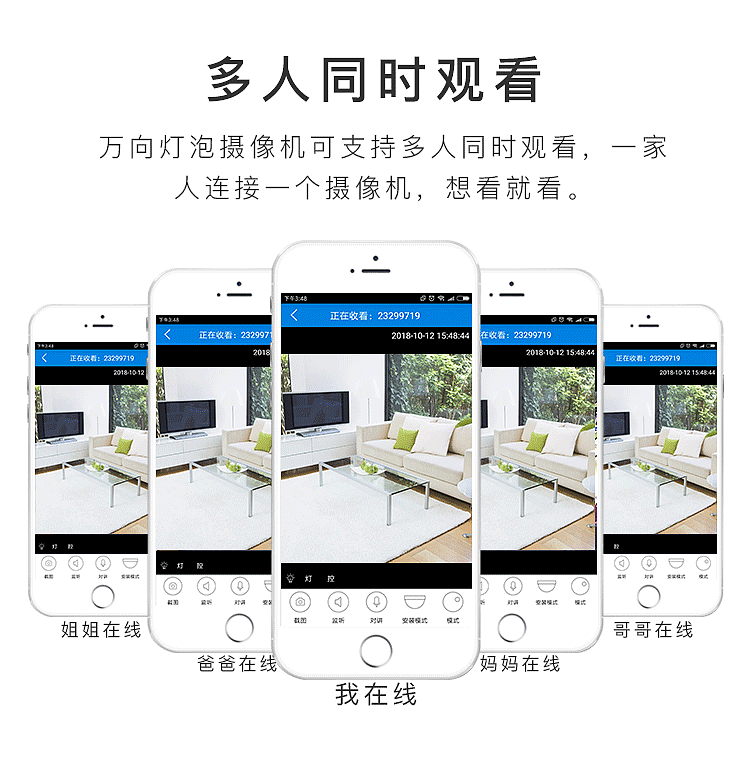 摄像机详情页（图ZMTM4NDA4ODA4） - 其他平面 - 站酷设计师谈笑间露真言原创素材 - 站酷ZCOOL