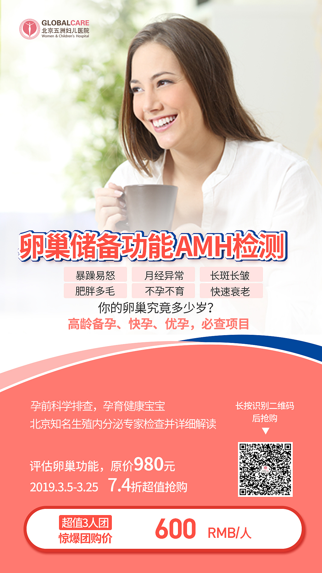 医院详情页（图ZMTQ3OTUzMjA0） - 运营设计 - 站酷设计师沐沐阳原创素材 - 站酷ZCOOL