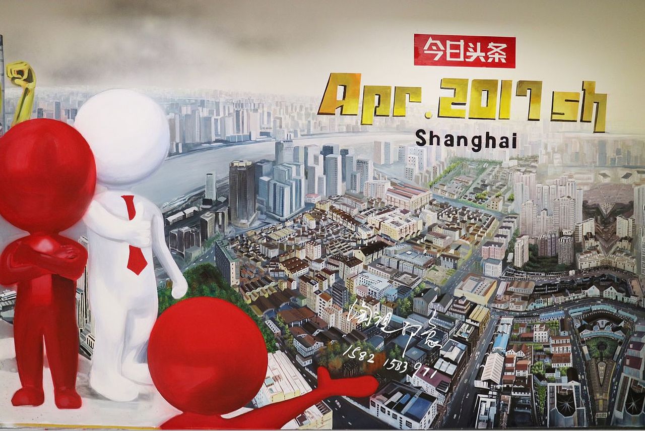 淘视印象部分3d墙绘作品 求大师吐槽（图ZMTQ5MjM2MzY4） - 绘画 - 站酷设计师淘视印象原创素材 - 站酷ZCOOL