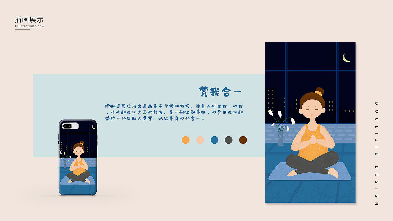 近期插画作品集（图ZMTgzMDI2NzQw） - 商业插画 - 站酷设计师doulijie原创素材 - 站酷ZCOOL