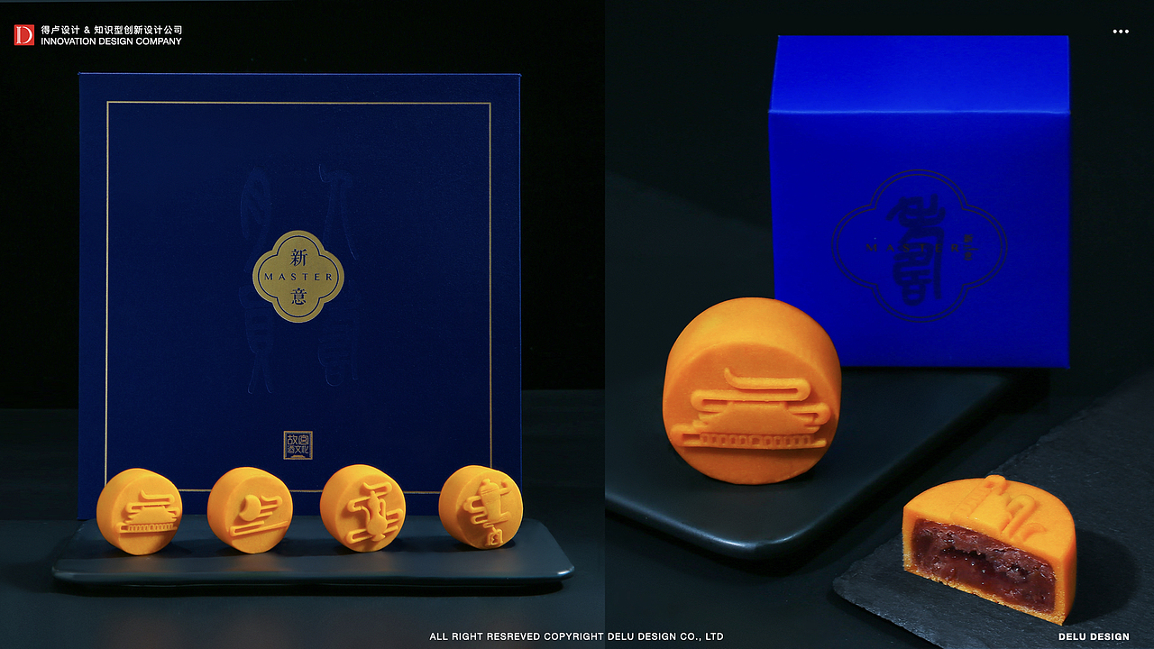 Moon Cake·《故宫酒文化&汪鼎昌》中秋月饼