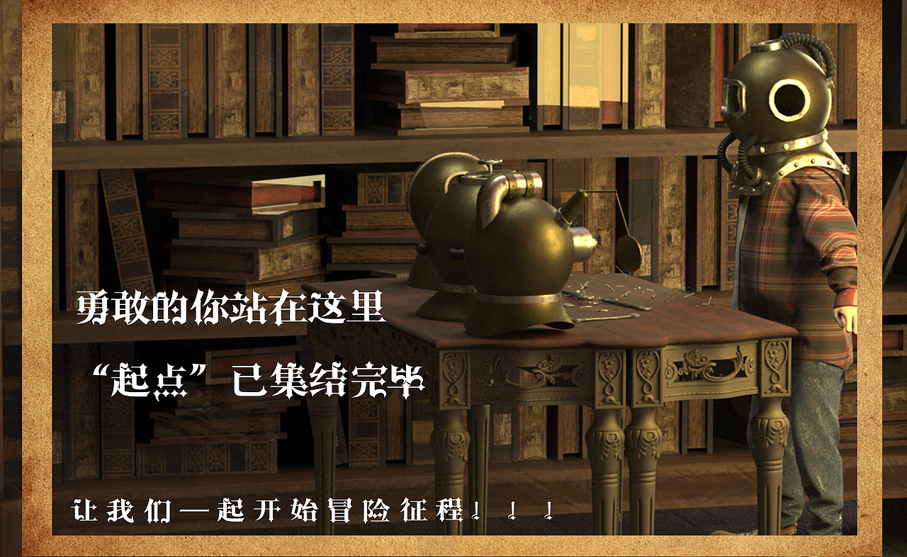 朋克动态沉浸式主题展（图ZMjI1MzA0NDAw） - 实验艺术 - 站酷设计师肆未造梦艺术馆原创素材 - 站酷ZCOOL