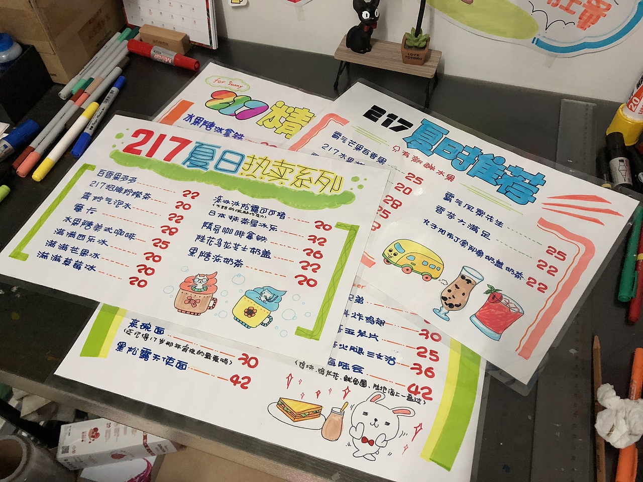 餐饮美食手绘POP