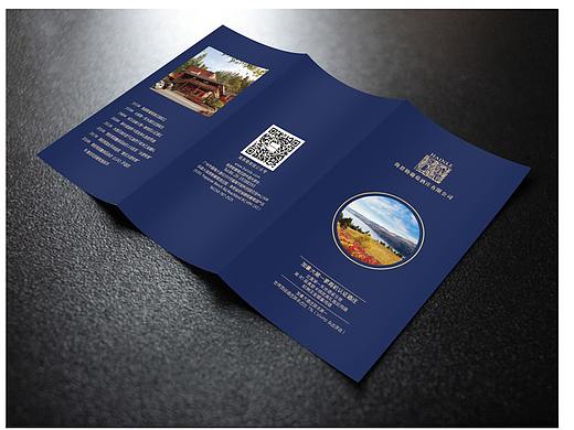 宣传物料-设计作品