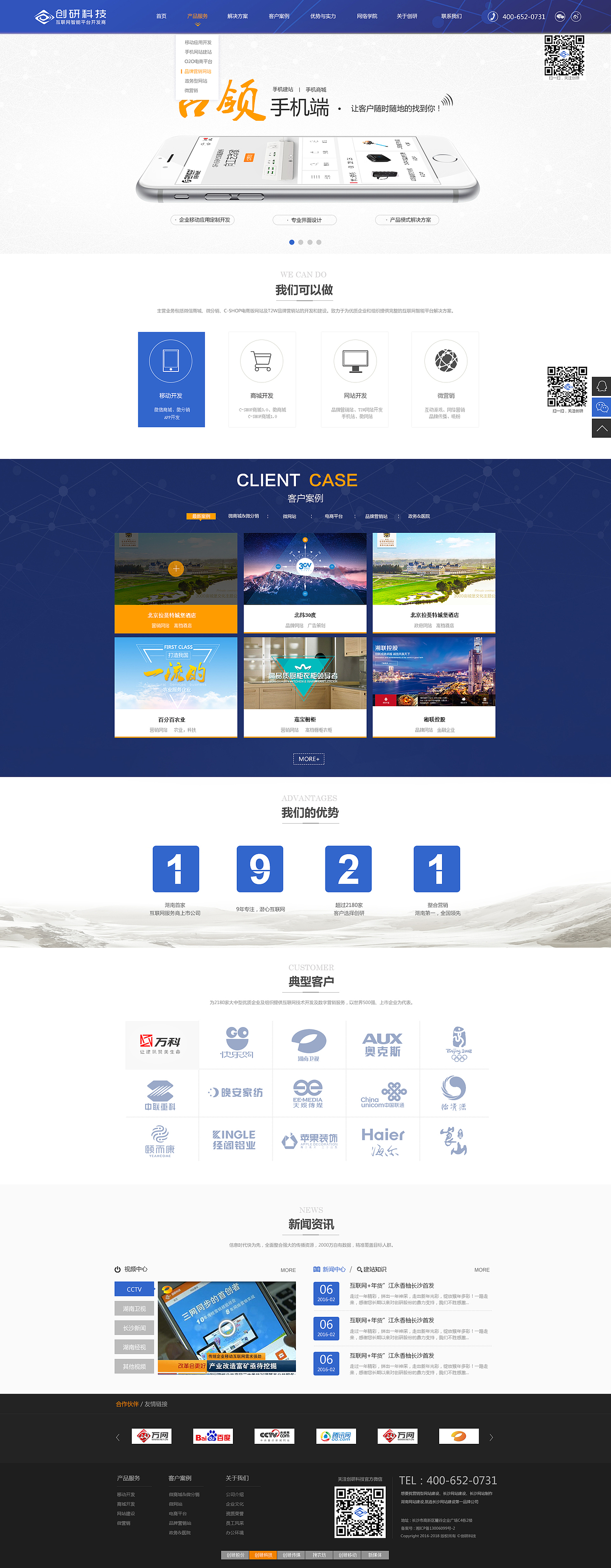 企业网站一些（图ZNDQyNzAxMjA=） - 企业官网 - 站酷设计师伪君子系列原创素材 - 站酷ZCOOL
