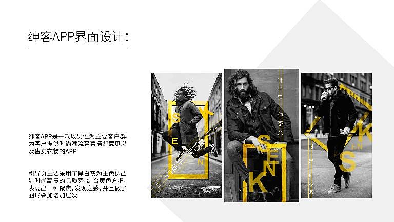 作品集（圖ZNTA3MDUzMzI=） - APP界面 - 站酷設計師金金嗯原創(chuàng)素材 - 站酷ZCOOL