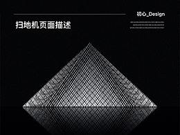 创意