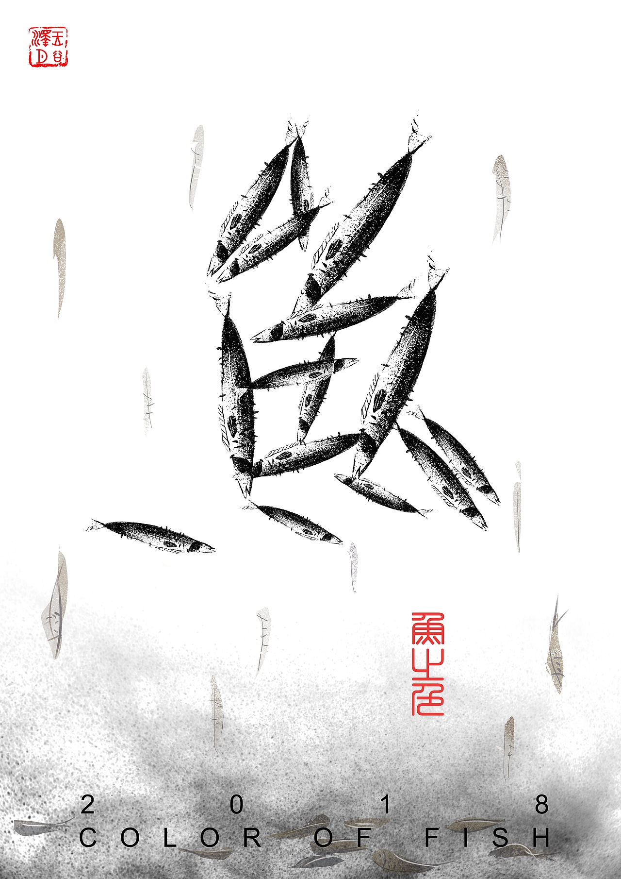 水墨风海报（图ZMTY3ODMyMDc2） - 海报 - 站酷设计师wgzy原创素材 - 站酷ZCOOL