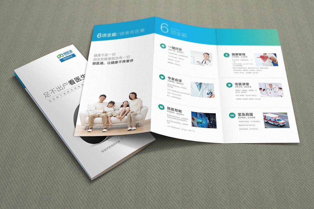 2017-2021作品集（图ZMTY4NjAzODA0） - 品牌 - 站酷设计师糖醋菠萝原创素材 - 站酷ZCOOL