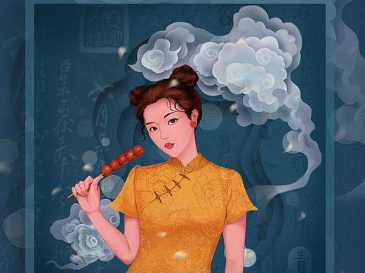 （国潮少女）糖葫芦（个人主页-ZNTA1MjU1MTY=） - 商业插画 - 站酷设计师叮叮噹DDingDang原创素材 - 站酷ZCOOL