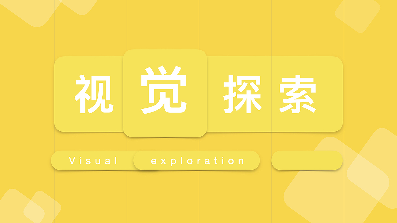 2021（图ZMjYzMzYxMzA0） - APP界面 - 站酷设计师47来啦原创素材 - 站酷ZCOOL