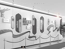 文化墙