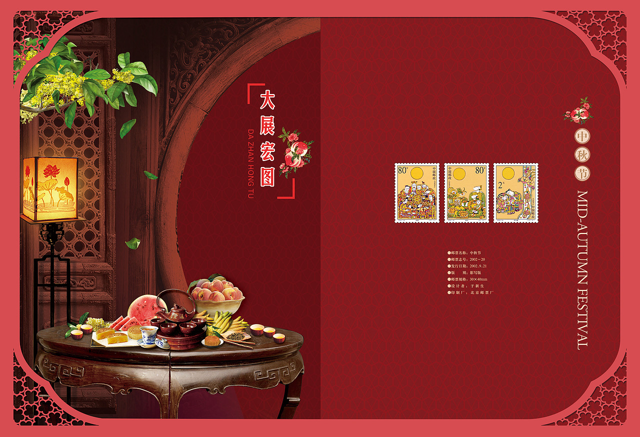 音舞诗画（图ZNzUzNDQxNDQ=） - 书籍/画册 - 站酷设计师kokoya原创素材 - 站酷ZCOOL